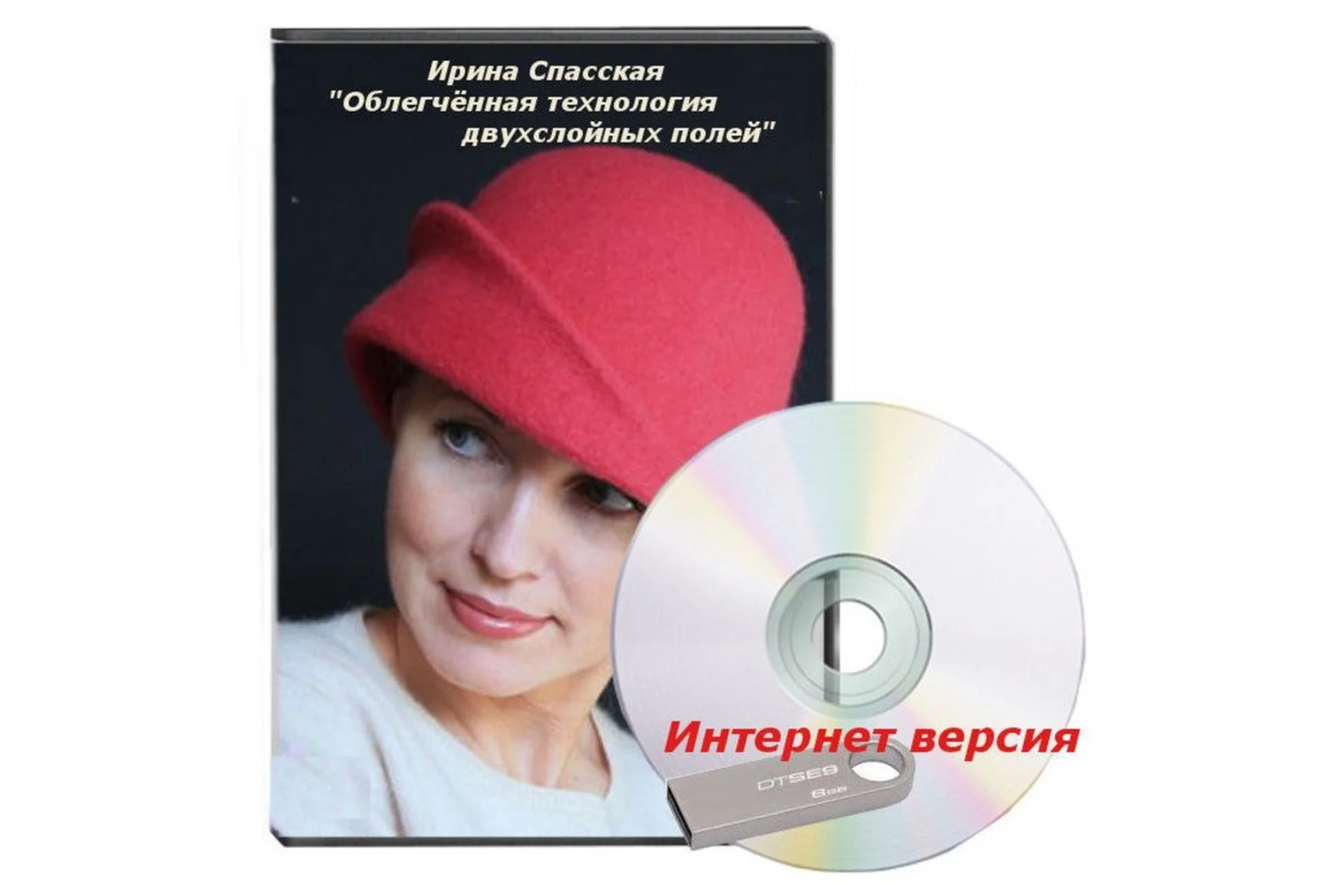 Облегченная технология двухслойных полей  (Ирина Спасская), фото 1 из 1.