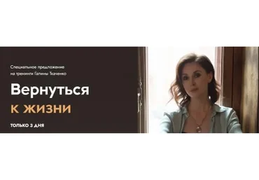 Пакет «Мой ребёнок» (Галина Ткаченко)