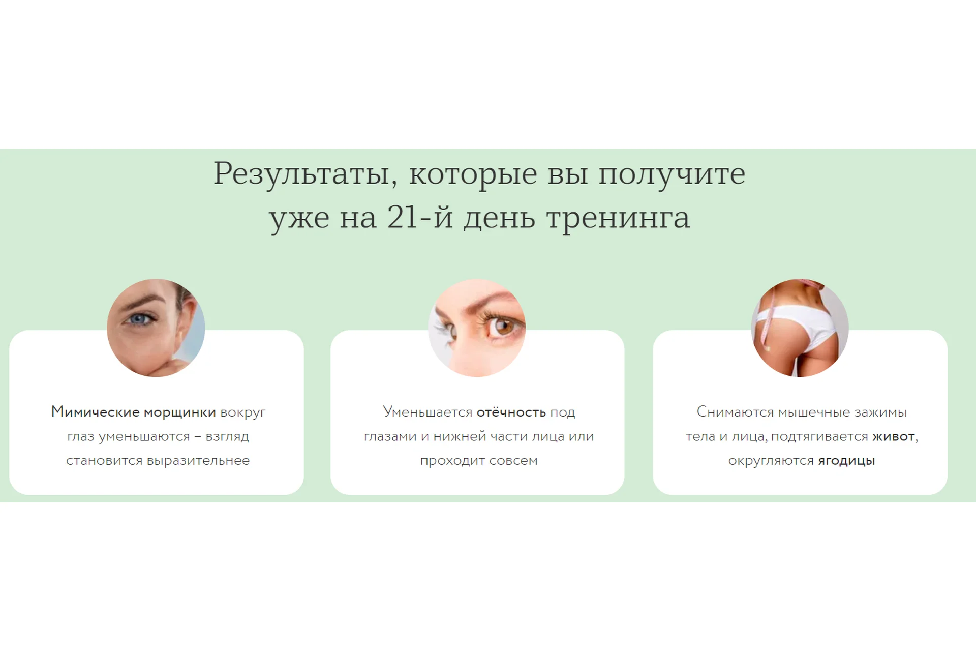 [Школа красоты] Комплексное преображение. Тариф Продвинутый  (Анастасия Адоньева), фото 1 из 1.