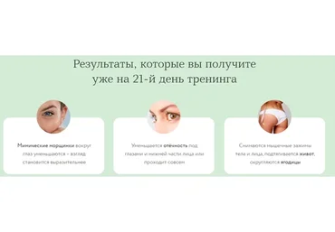 [Школа красоты] Комплексное преображение. Тариф Продвинутый  (Анастасия Адоньева)