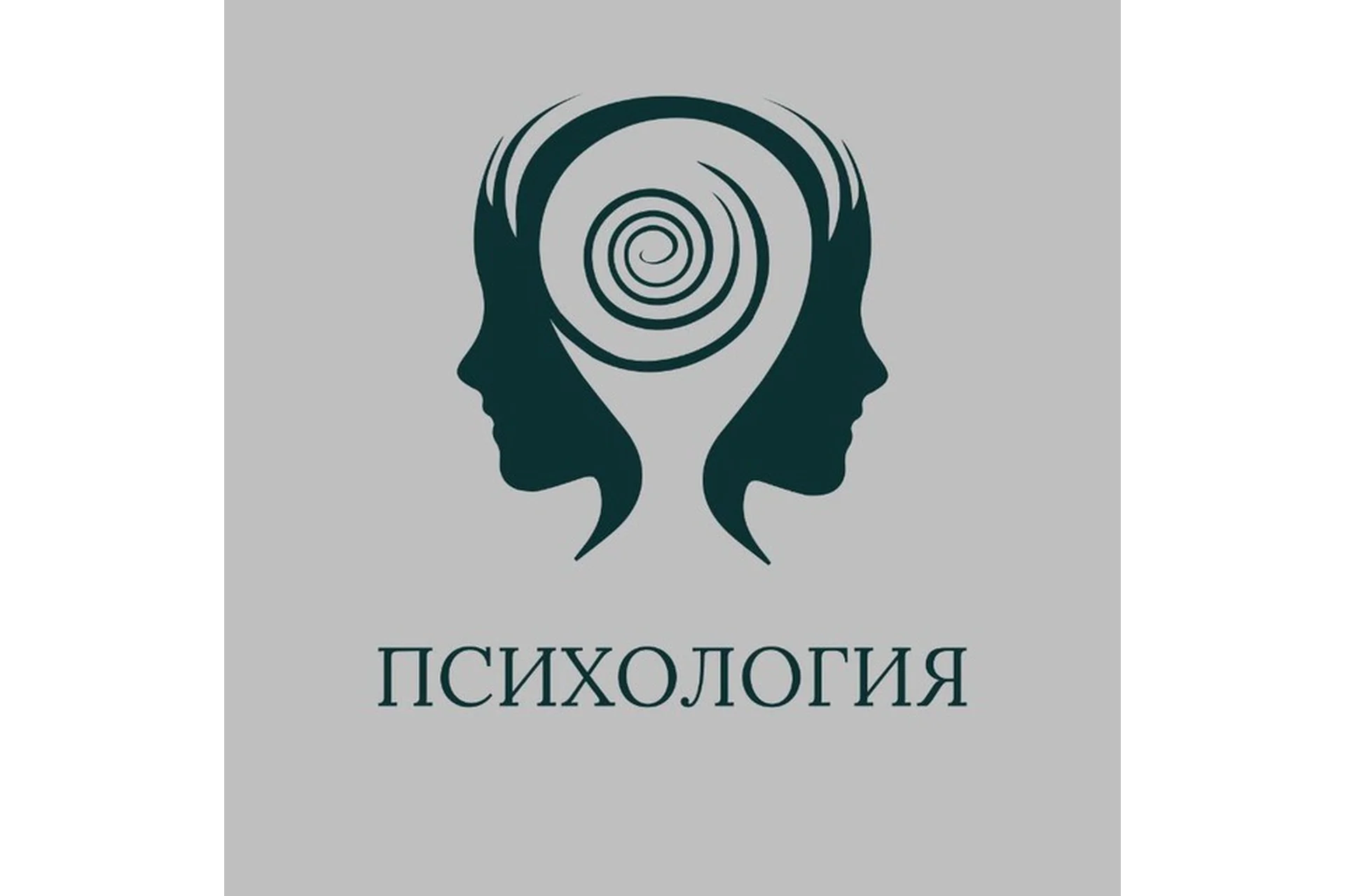 [Норма] Прогресс психология. Тариф полный (Олег Леконцев), фото 1 из 1.