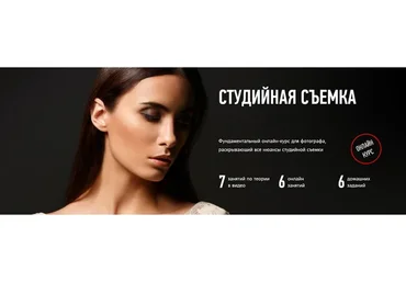 [Profileschool] Студийная съемка, 2016 (Алексей Довгуля)