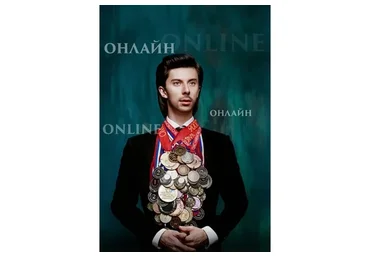 Академический курс по причёскам, 1 тариф (Георгий Кот)