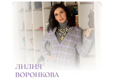 Курс лекций только для врачей. Все модули (Лилия Воронкова)