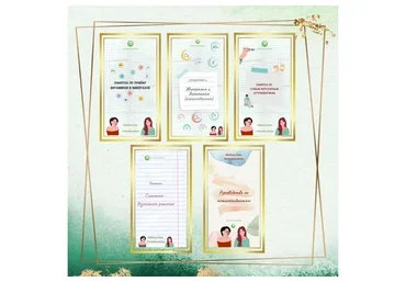 Методички по нутрицевтикам, витаминам, минералам, симптомам и анализам (Катерина Форма)