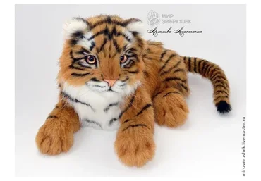 Тигренок в стиле натюр (Анастасия Аржаева)