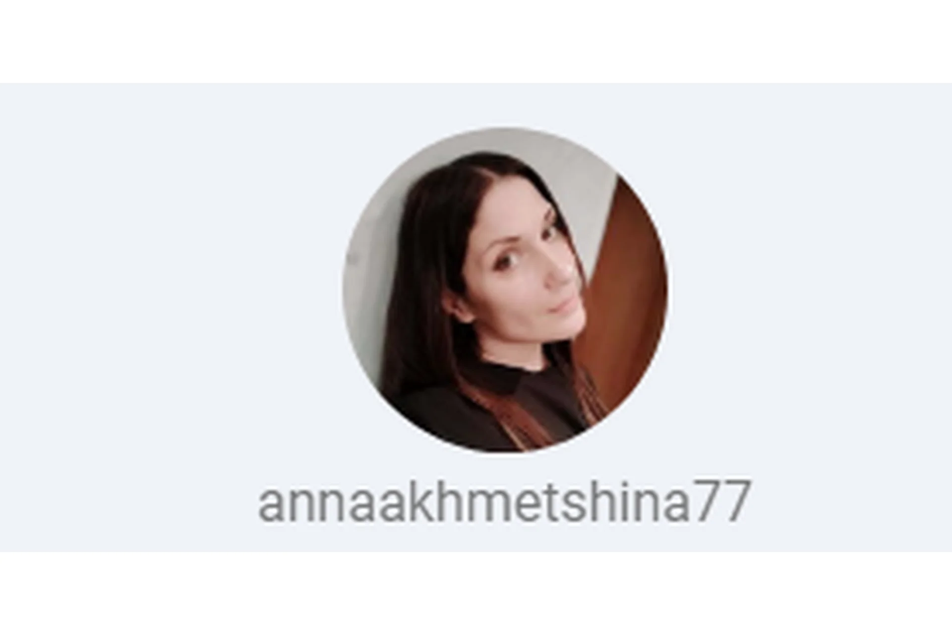 Гармония лица (Анна Ахметшина), фото 1 из 1.