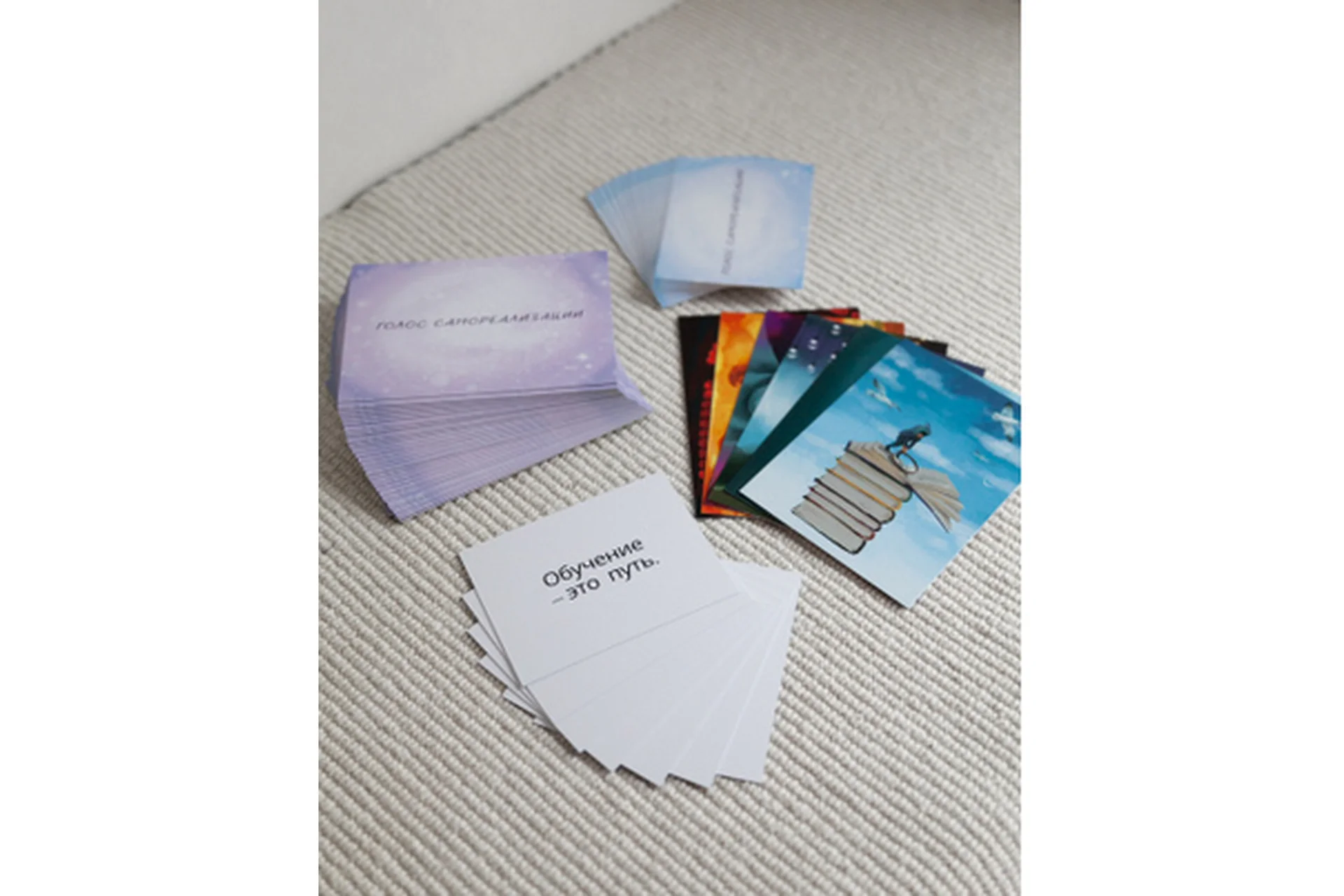 Метафорические ассоциативные карты «Голос самореализации» (Ксения Лагодная), фото 1 из 1.