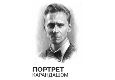 [Art Shima] Портрет карандашом (Анастасия Шимшилашвили)