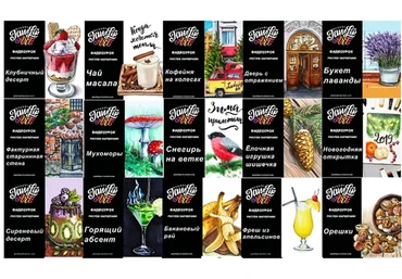 [Janelip Art] Большая распродажа видео-уроков (Евгения Липатова)