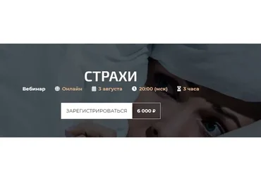 Страхи (Александр Палиенко)