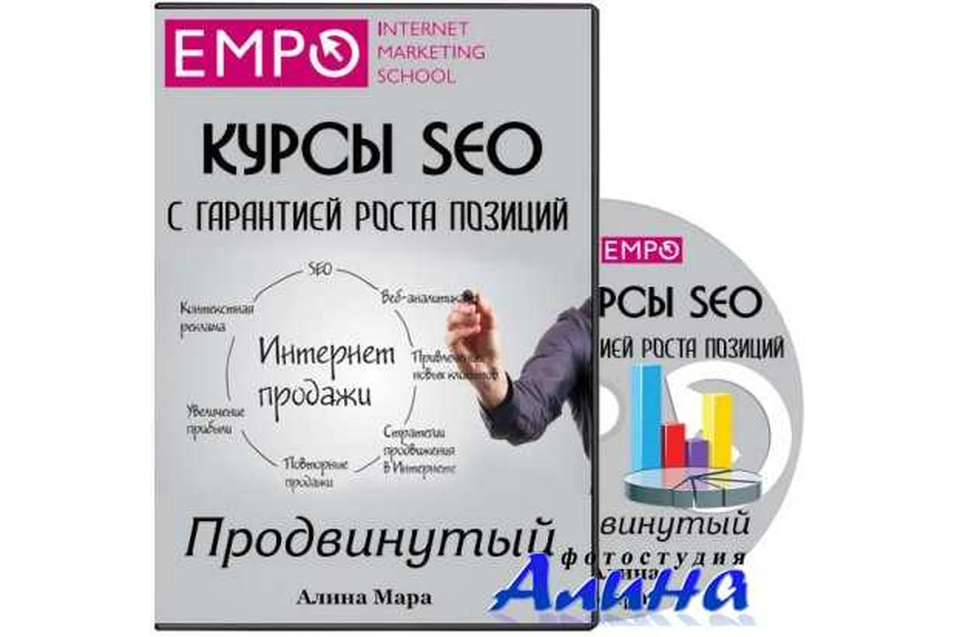 [EMPO] Курсы SEO с гарантией роста позиций, 2016, фото 1 из 1.