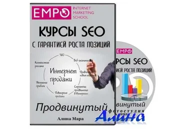 [EMPO] Курсы SEO с гарантией роста позиций, 2016