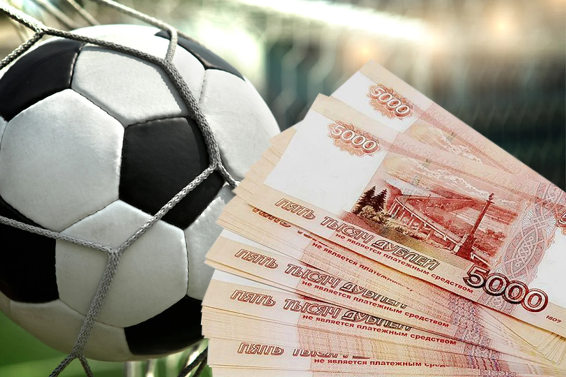 Приватная тема по БК. Стабильный профит от 5000 рублей в день (rellase), фото 1 из 1.