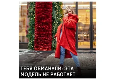 ‎Запуск своих консультаций на 1 млн‎ (Ника Зебра)