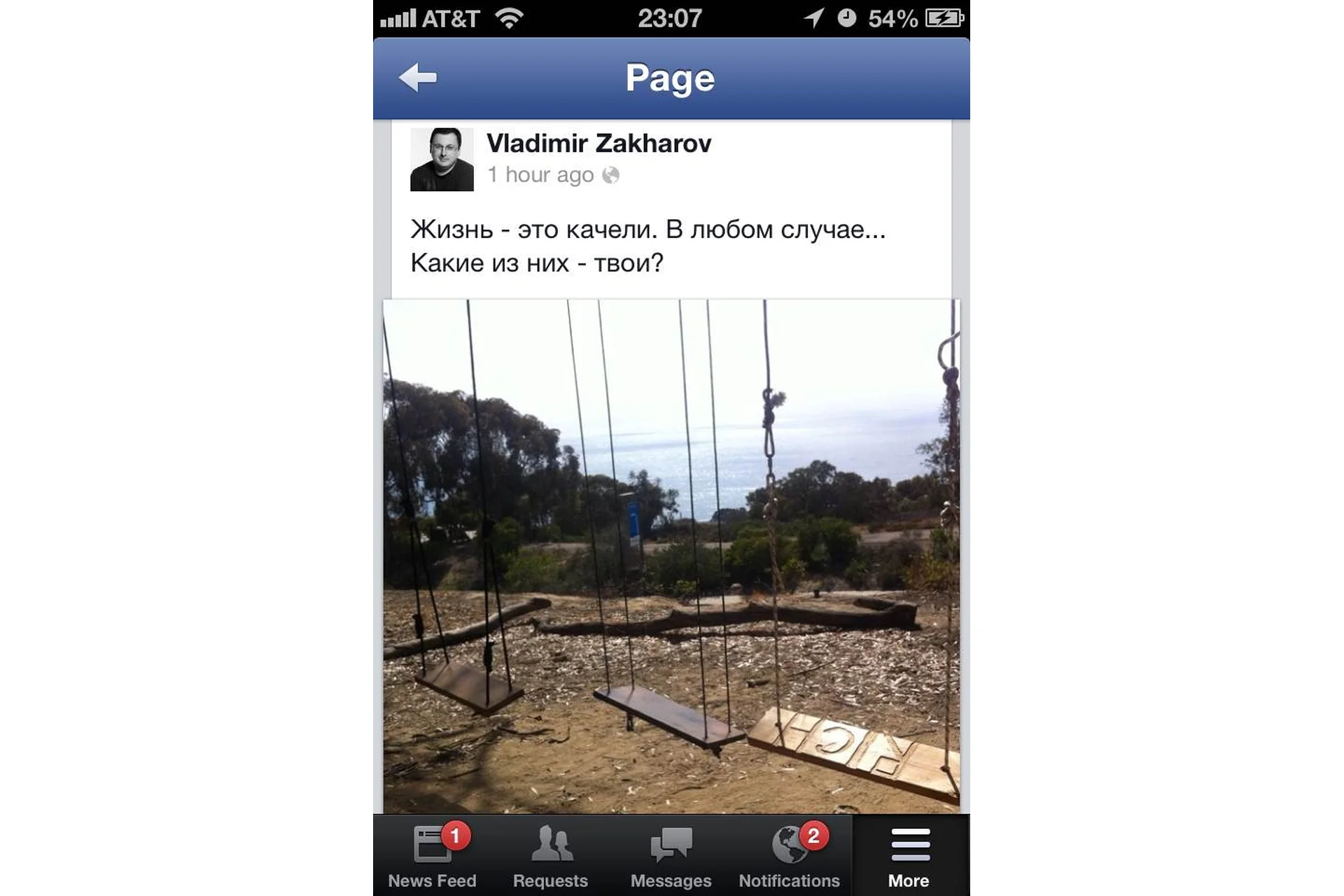 Активация денег (Владимир Захаров), фото 1 из 1.