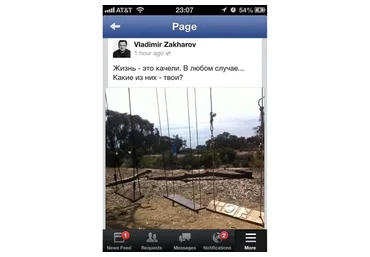 Активация денег (Владимир Захаров)