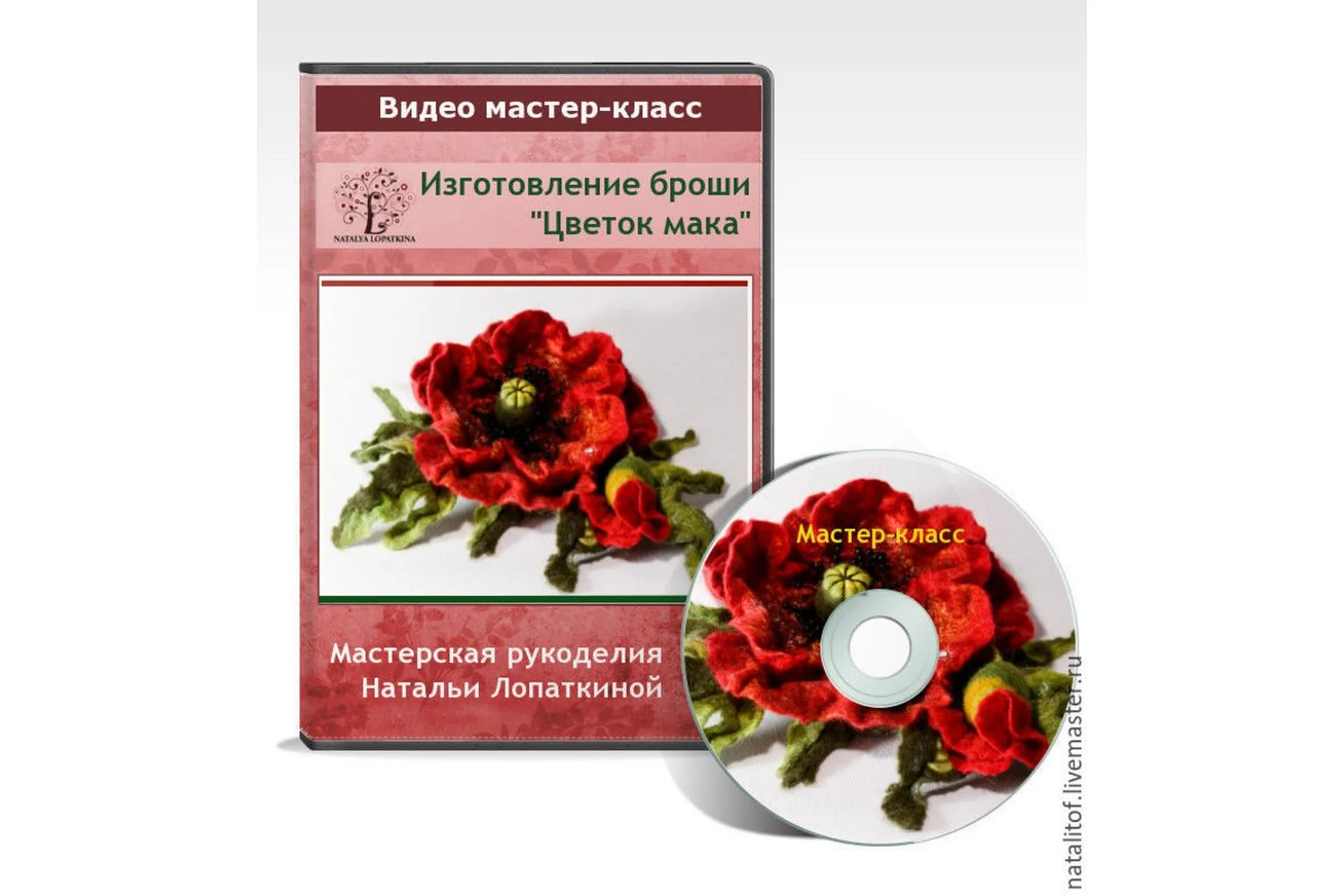 Брошь «Цветок мака» (Наталья Лопаткина), фото 1 из 1.