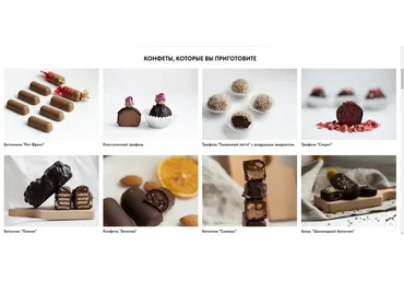 [ПекуПолезное] Конфетные истории. Тариф Silver (peku.poleznoe)