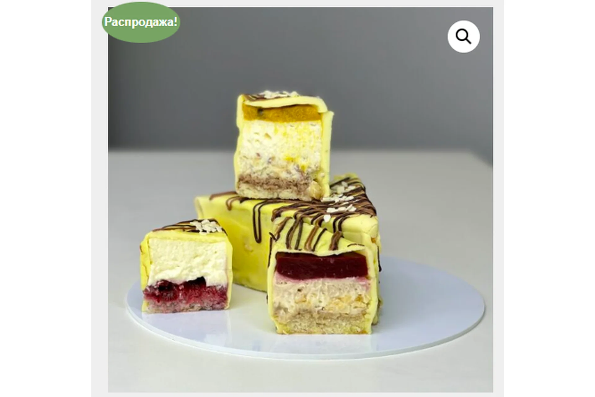 Сет «Треугольник 1» (Мария Манахова), фото 1 из 1.