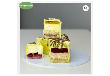 Сет «Треугольник 1» (Мария Манахова)