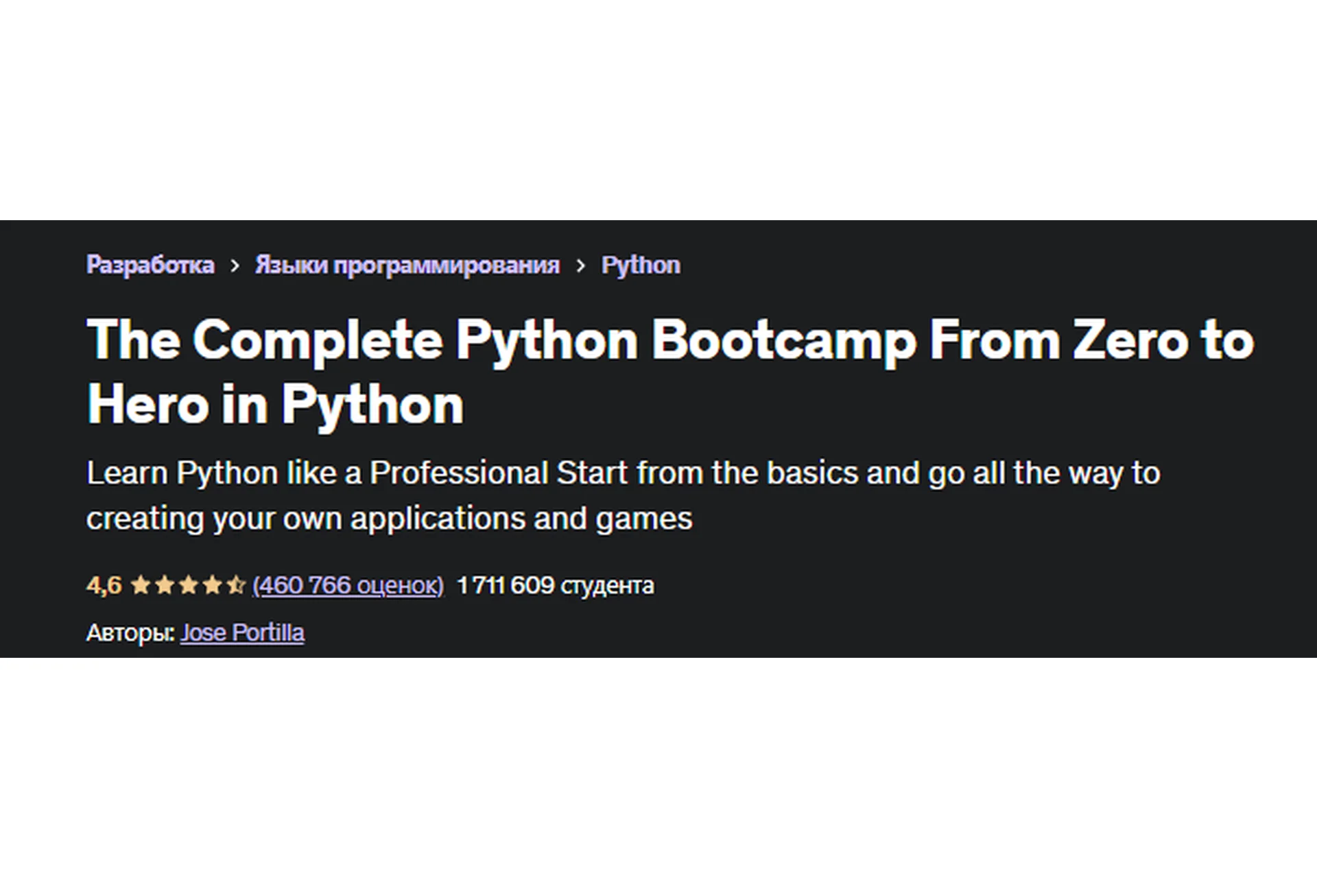 [Udemy] Complete Python Bootcamp: Go from zero to hero in Python 3 ENG (Jose Portilla), фото 1 из 1.