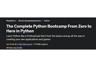 [Udemy] Complete Python Bootcamp: Go from zero to hero in Python 3 ENG (Jose Portilla)