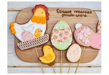 [Большая пряничная онлайн-школа] Весенняя школа. Пакет Опытный (Вера Черневич)