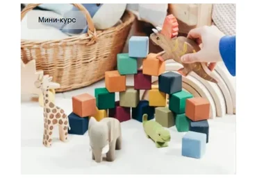 Мини-курс по детскому питанию (Валентина Жукова)