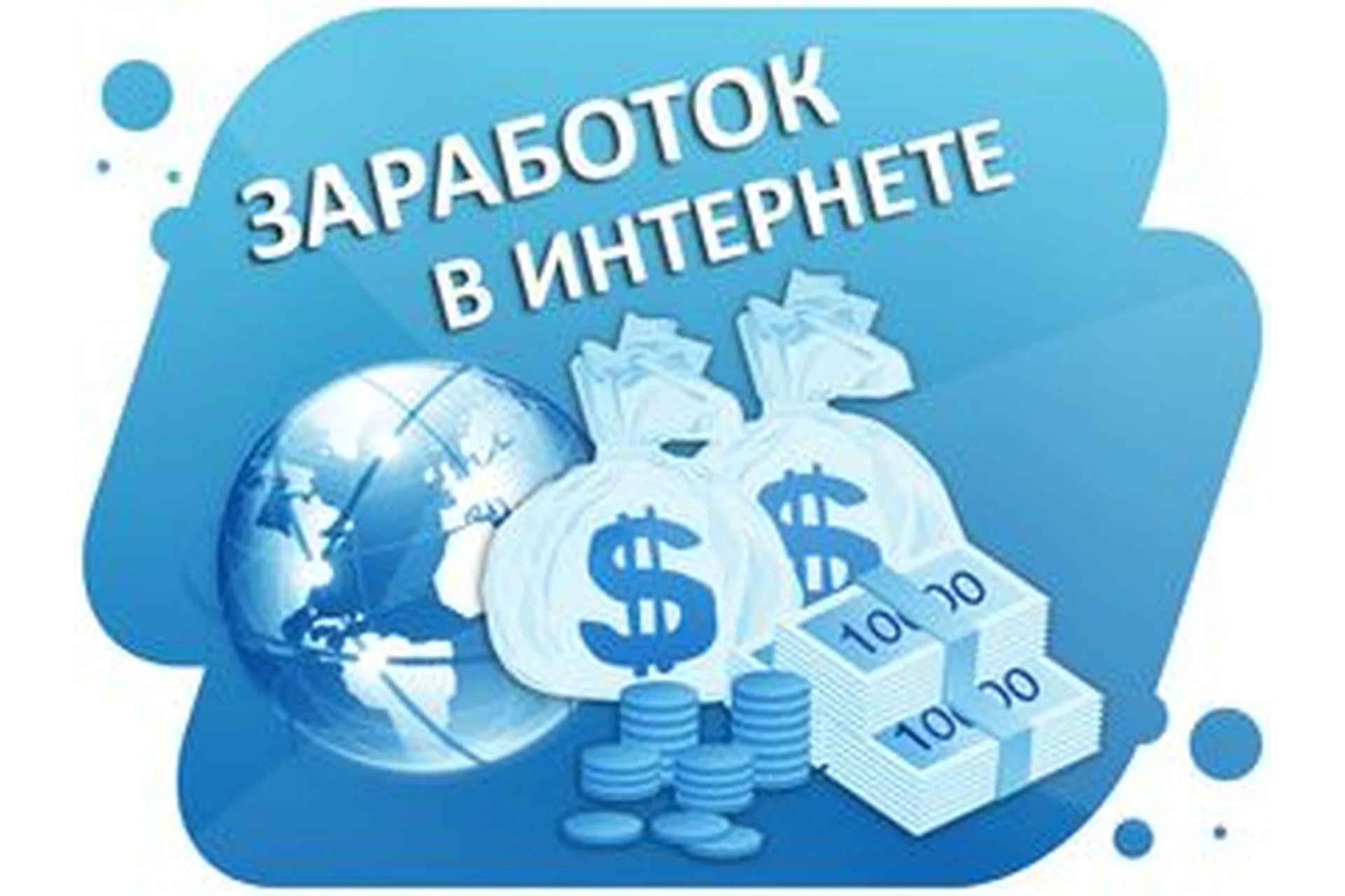 От 7500 рублей в месяц за 20 минут в день, фото 1 из 1.