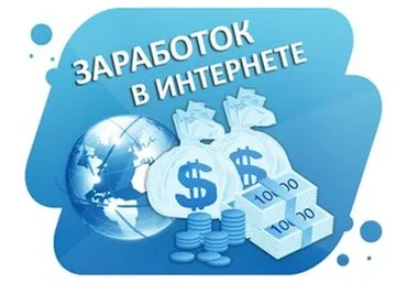 От 7500 рублей в месяц за 20 минут в день