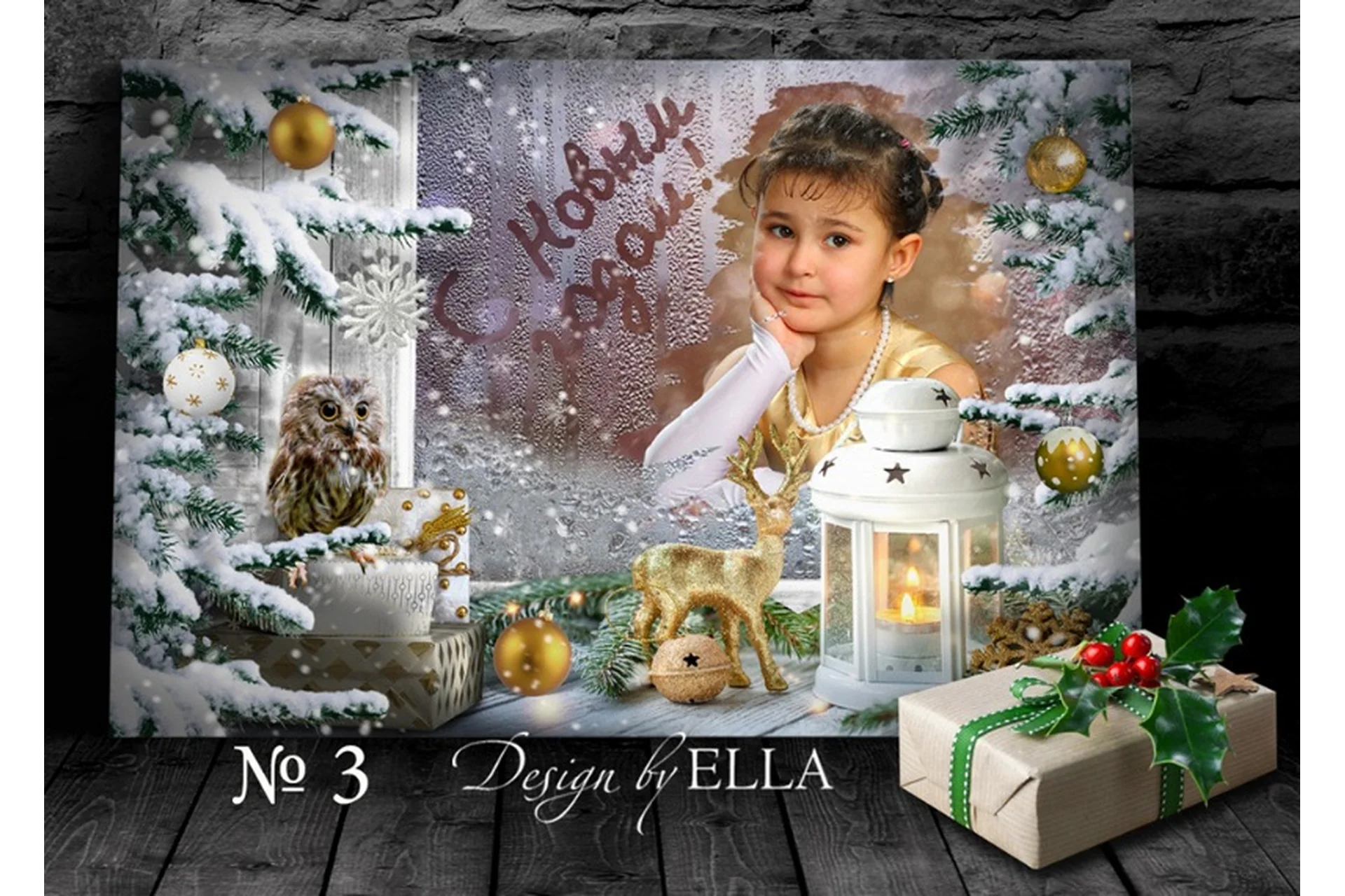 [Design by Ella] Детский коллаж «Новогоднее окно» CSK-84-3, фото 1 из 1.