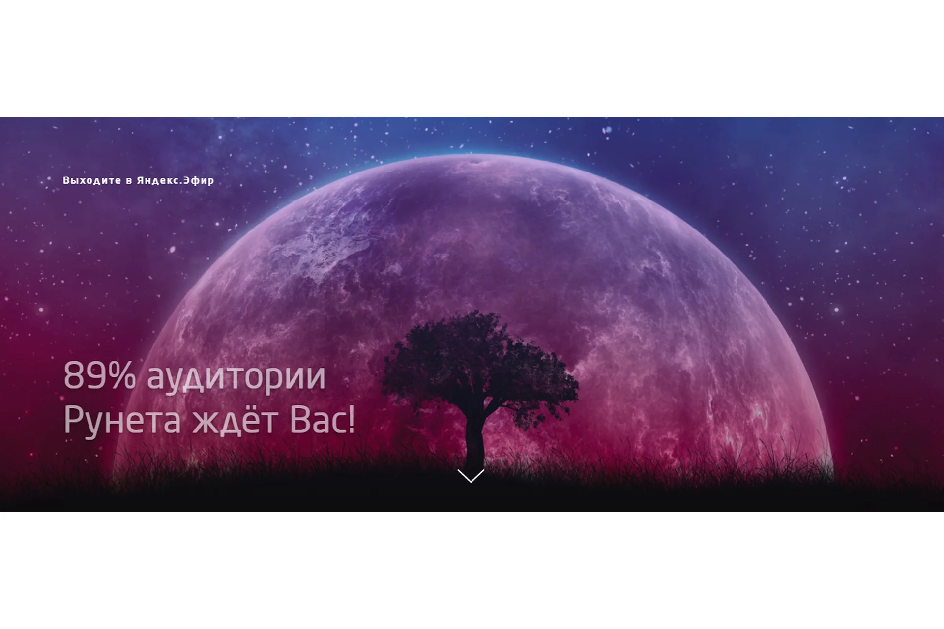 [Клабпрофи] Миллионер из Яндекс Эфира. Версия Продвинутая (Иван Рогаль, Алексей Медведев), фото 1 из 1.