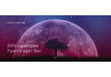 [Клабпрофи] Миллионер из Яндекс Эфира. Версия Продвинутая (Иван Рогаль, Алексей Медведев)