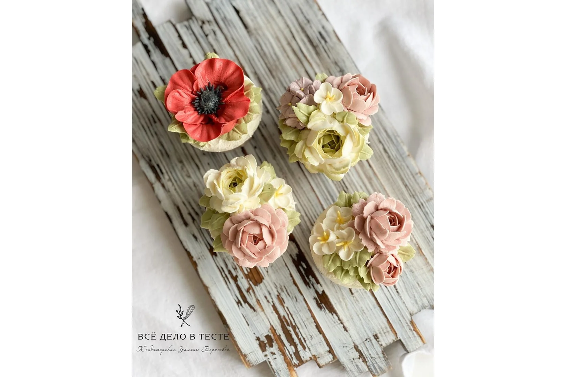 Мастер-класс по кремовой флористике (Залина Борисова), фото 1 из 1.