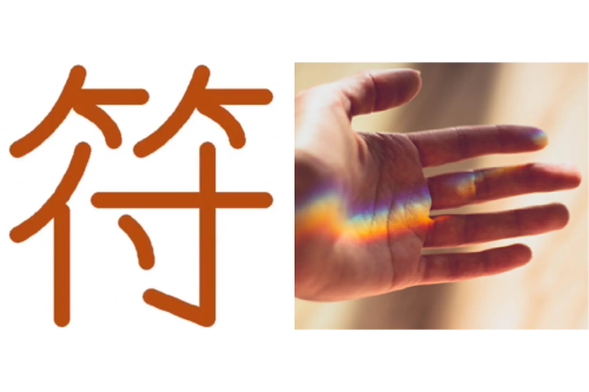 Фа Цимень, 3 блок (Алехандро Пеньятаро Санчес), фото 1 из 1.