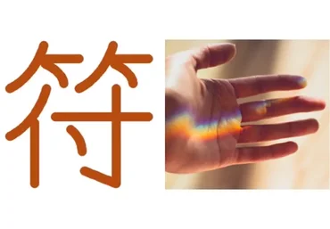 Фа Цимень, 3 блок (Алехандро Пеньятаро Санчес)