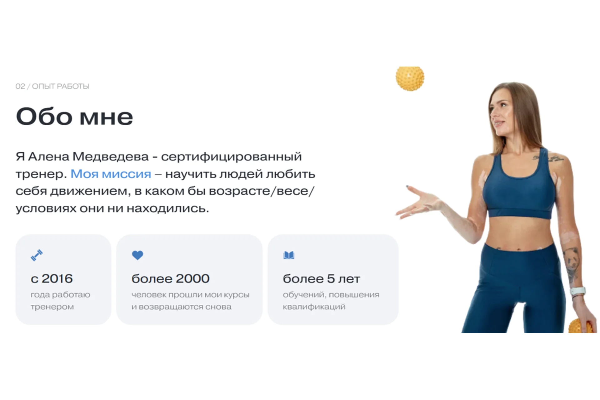 Плоский живот (Алена Медведева), фото 1 из 1.