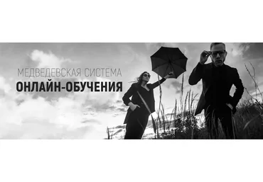 [PhotoBiz] Медведевский Фото-Клуб Рай, декабрь 2019 (Александр Медведев)