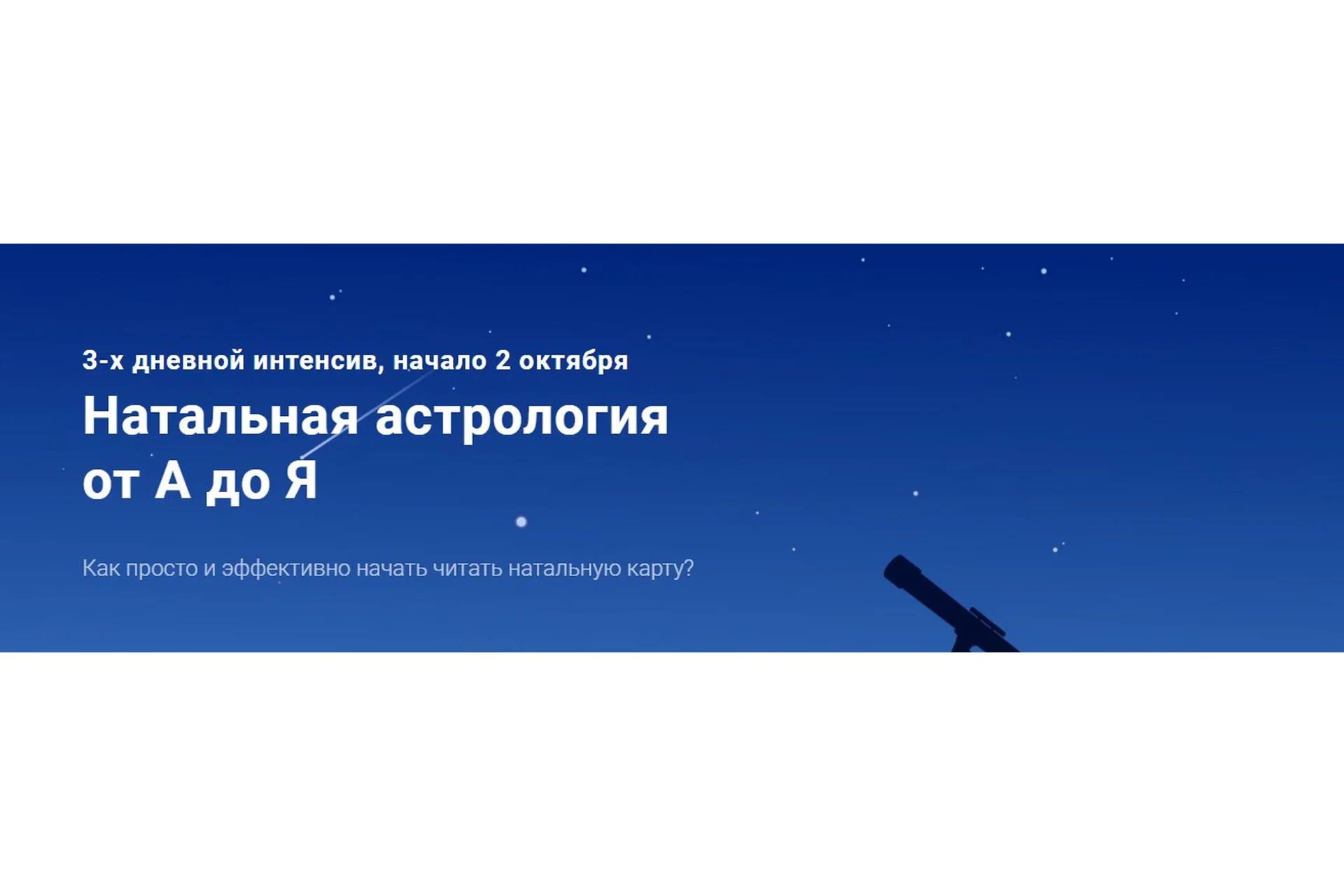 Натальная астрология от А до Я (Ольга Долгова), фото 1 из 1.