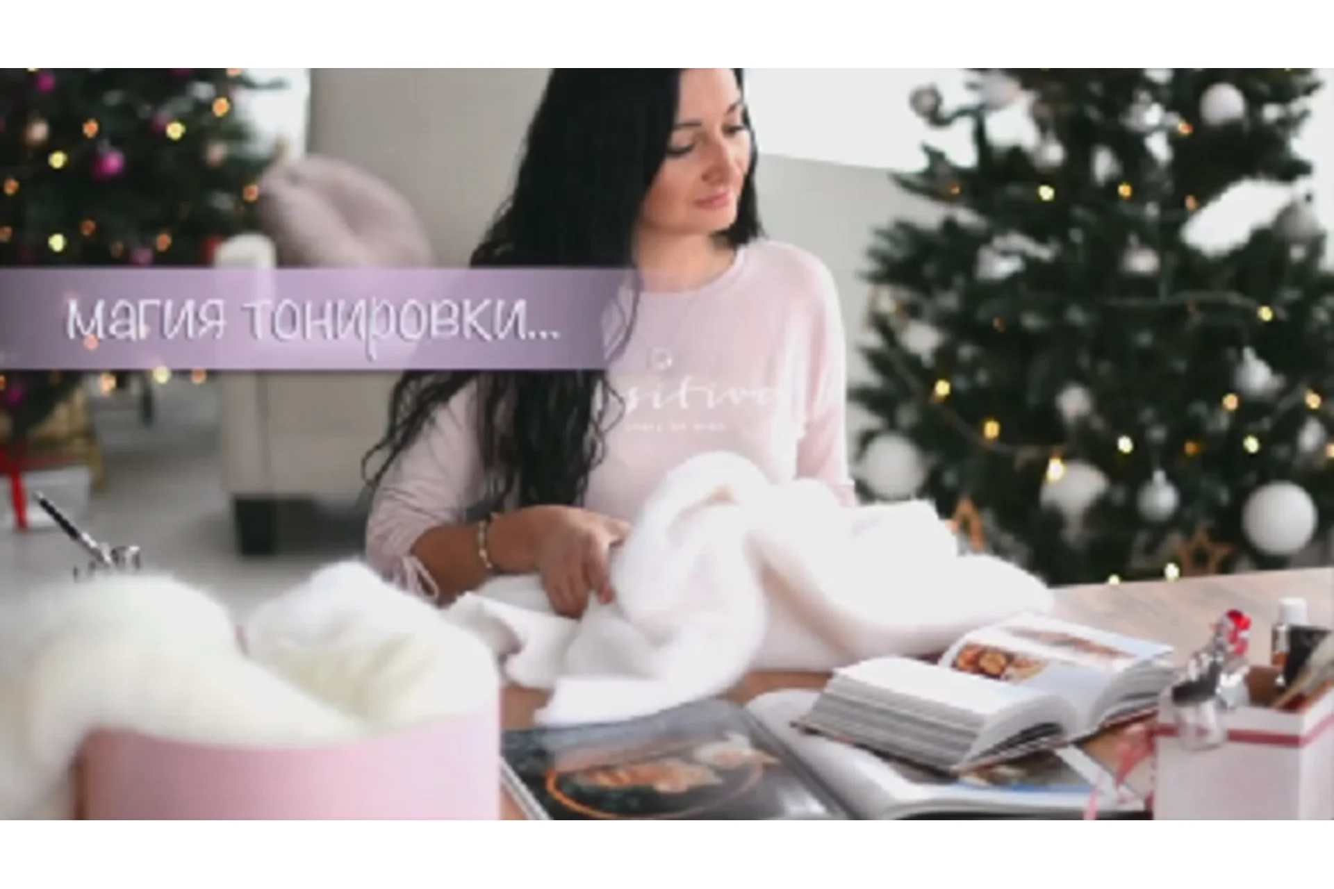 Тонировка игрушек аэрографом (Елена Федоряк), фото 1 из 1.