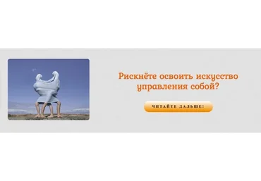 Саморегуляция: как построить отношения с самим собой» цикл вебинаров (Антон Несвитский)