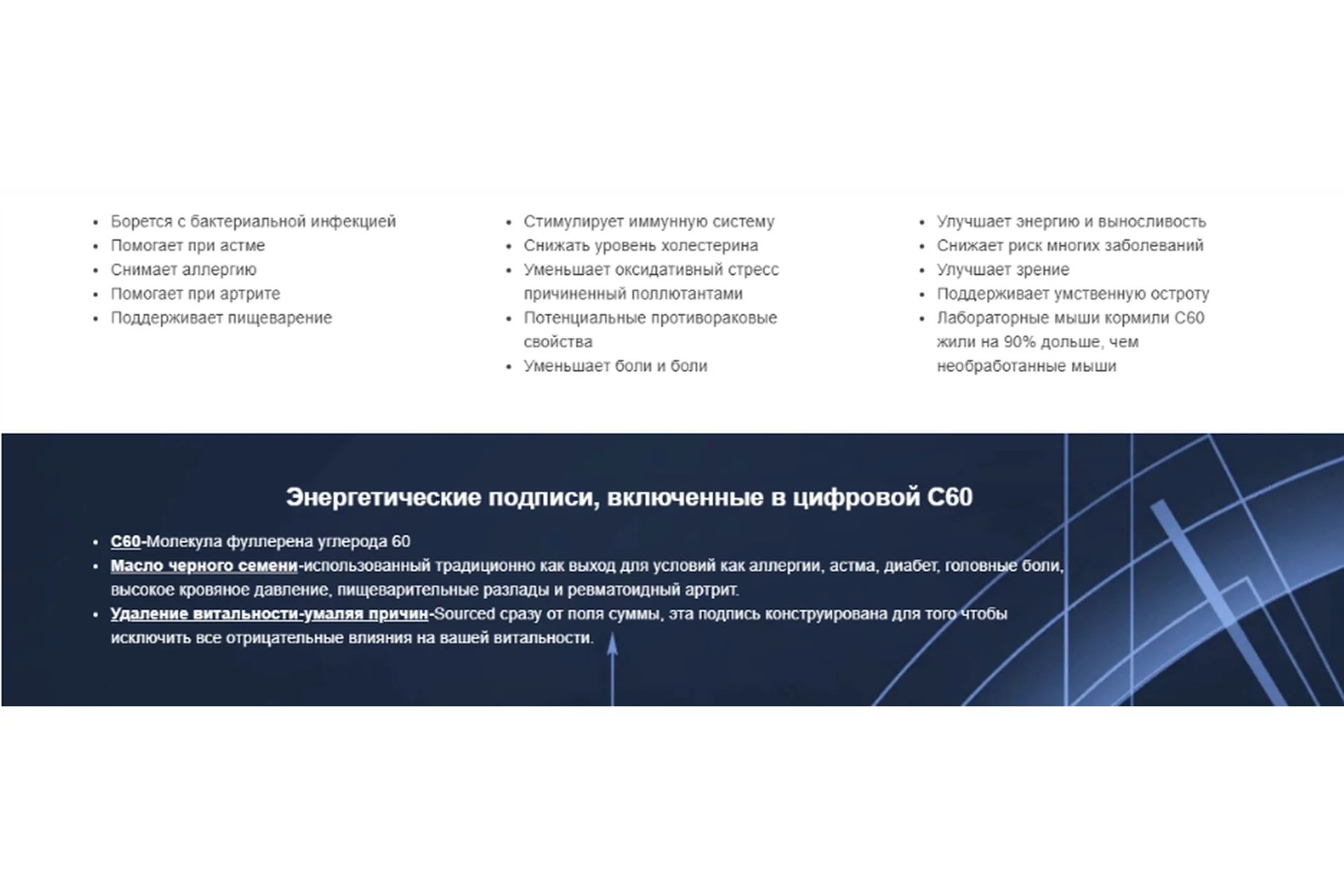 Цифровой С60 (Эрик Томпсон), фото 1 из 1.