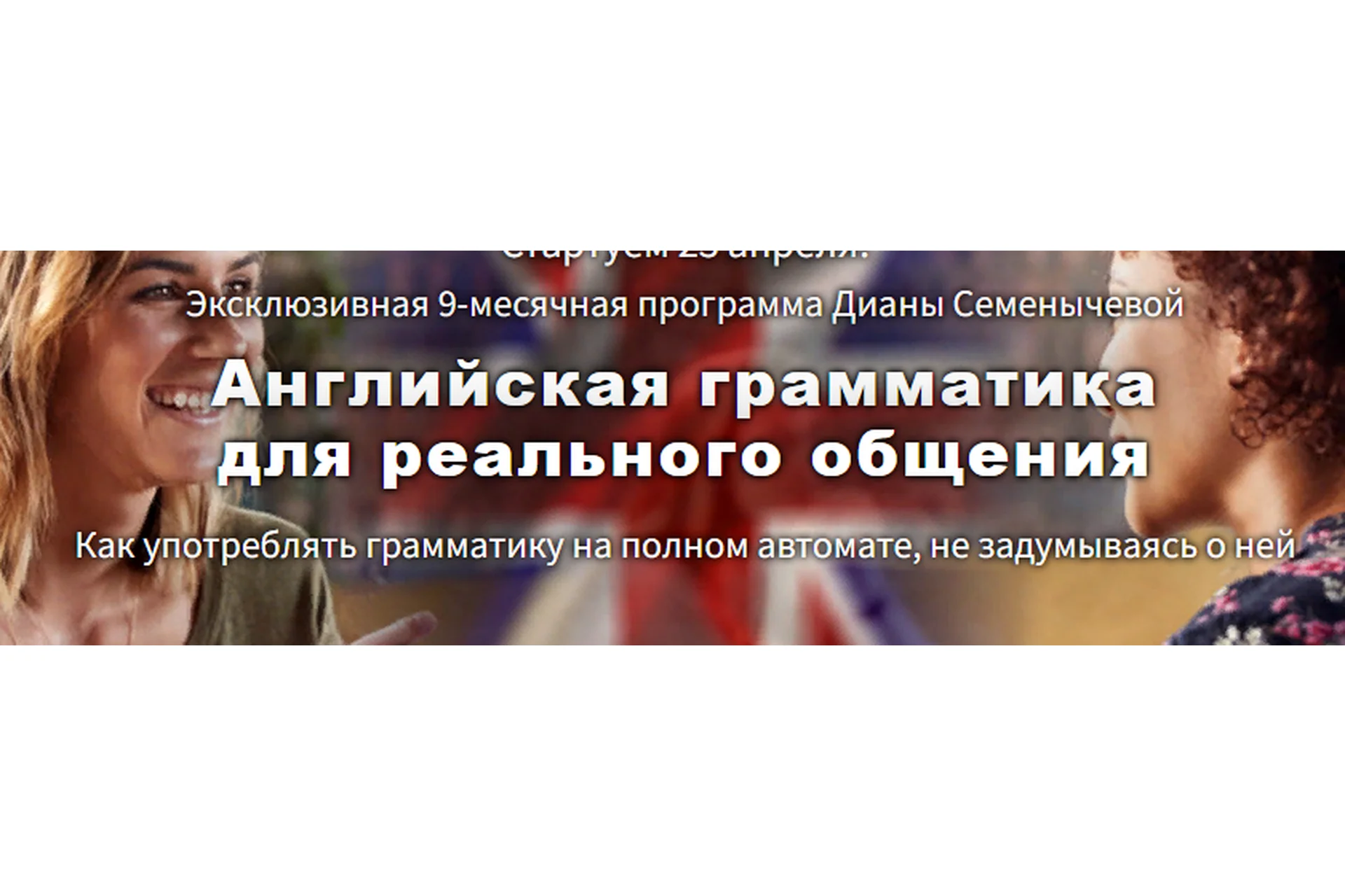 [Engexpert] Английская грамматика для реального общения. Пакет «Lite» (Диана Семенычева), фото 1 из 1.