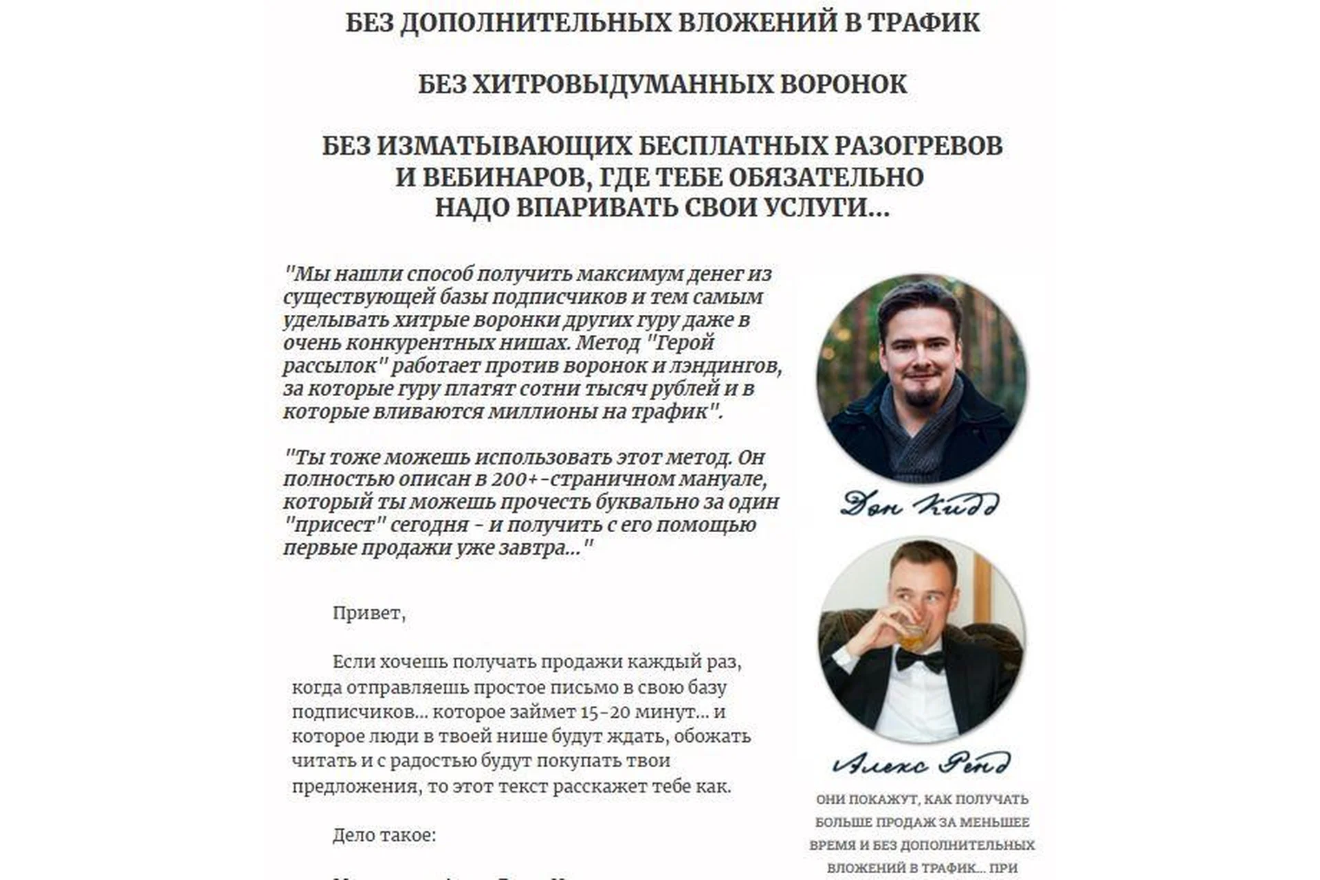 The Club - февраль 2022 (Дэн Кидд,  Алекс Ренд), фото 1 из 1.