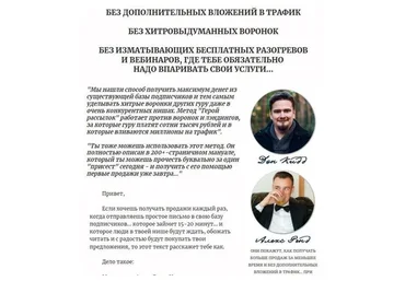 The Club - февраль 2022 (Дэн Кидд,  Алекс Ренд)