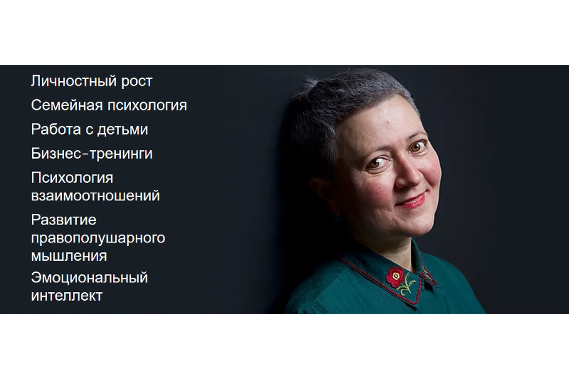 Сепарация от родителей в зрелом возрасте (Ирина Ковалева), фото 1 из 1.