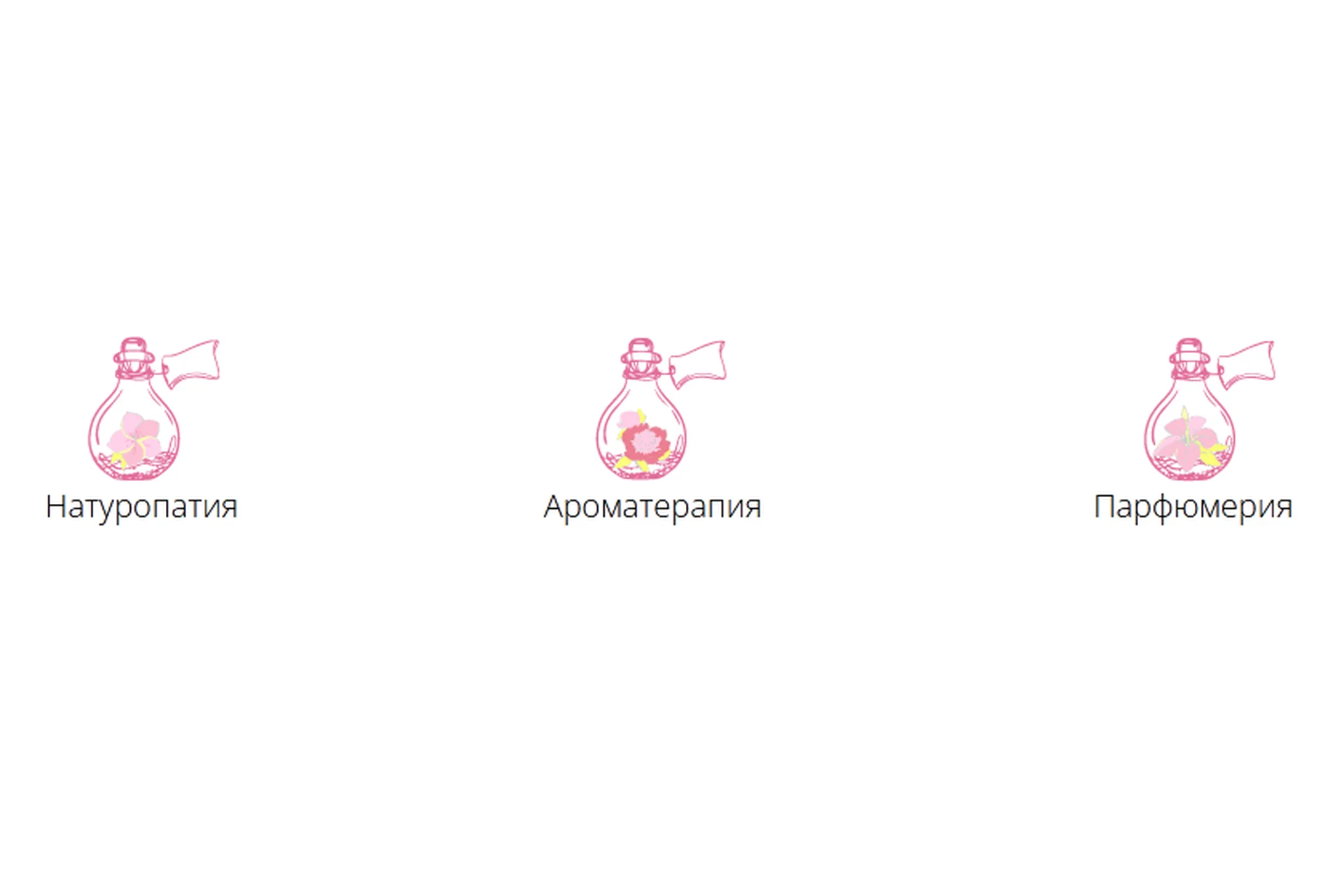 [Aromaschool] Курс по изготовлению натуральной косметики, 2016 (Полина Мелиховская), фото 1 из 1.