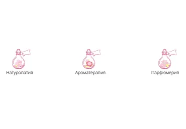 [Aromaschool] Курс по изготовлению натуральной косметики, 2016 (Полина Мелиховская)