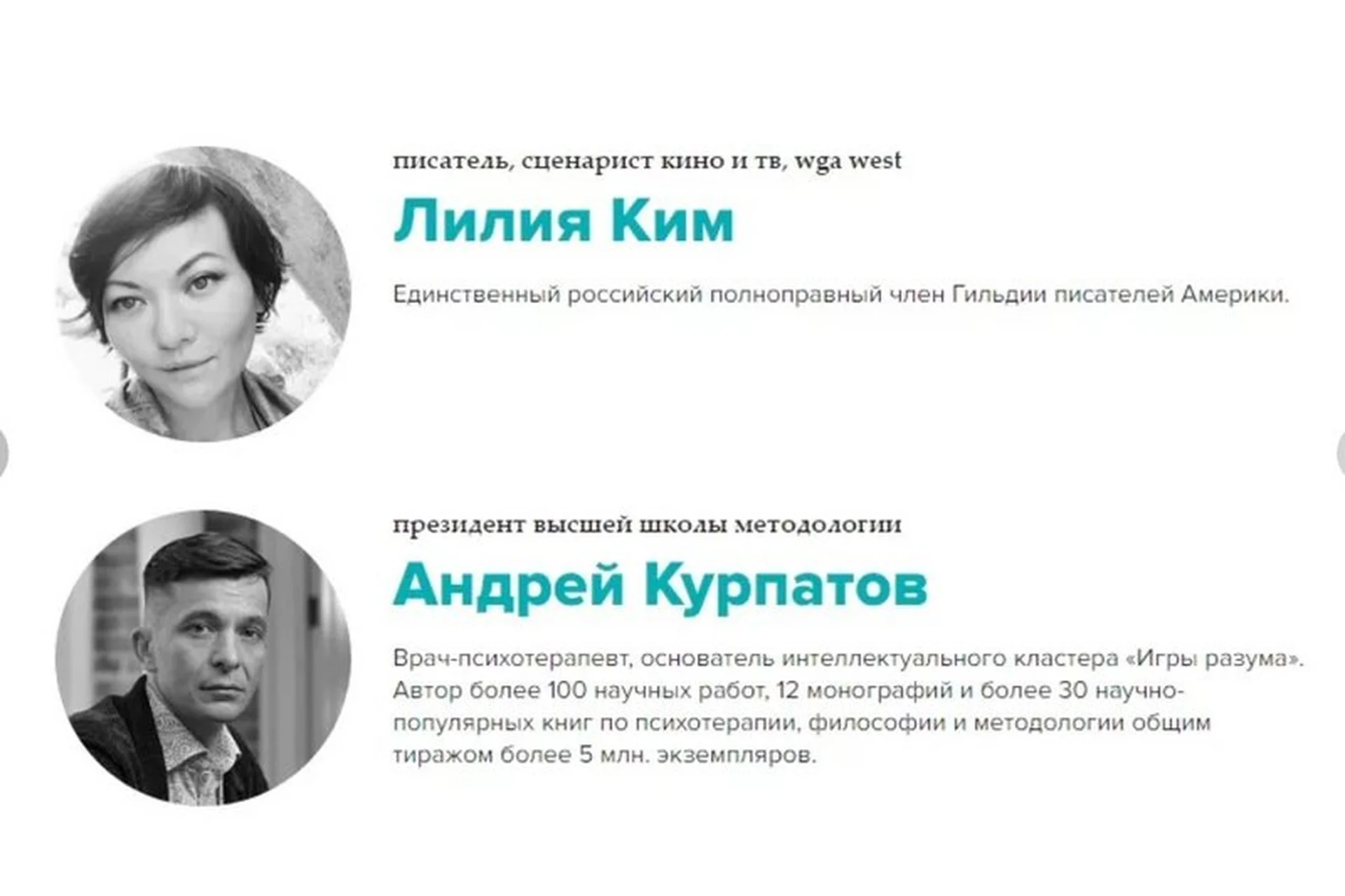 Сторителлинг  - «Питер», 2018 (Лилия Ким, Андрей Курпатов), фото 1 из 1.